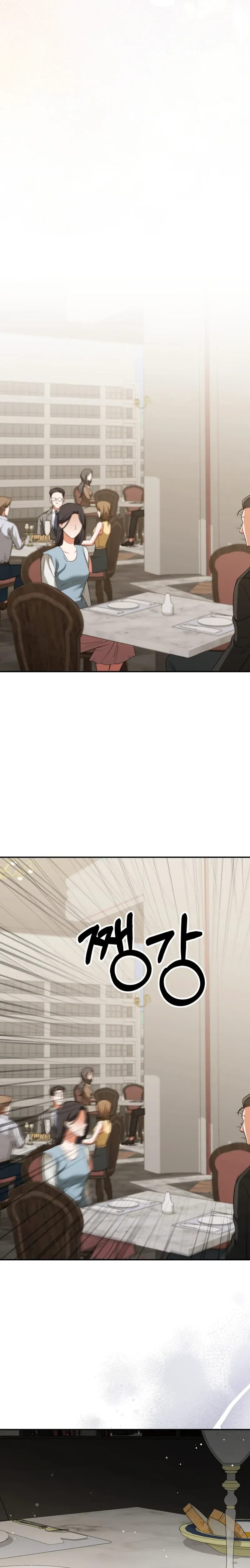 D for Dirty Uncensored, chapter 24, page 20 of 23