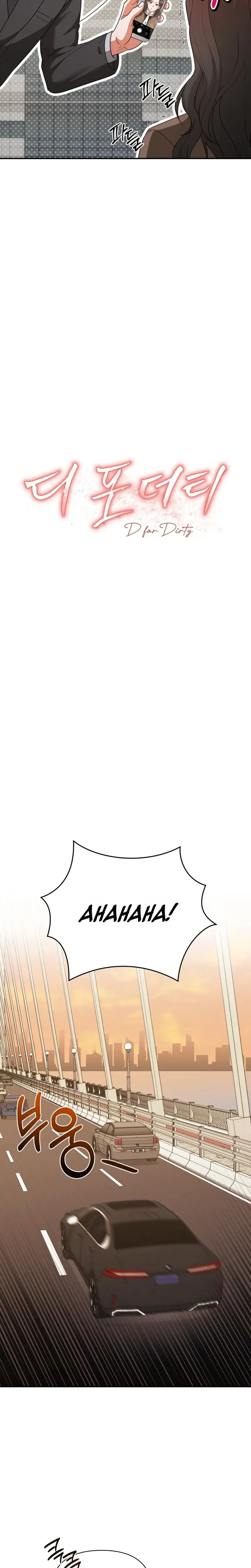 D for Dirty Uncensored, chapter 25, page 13 of 22