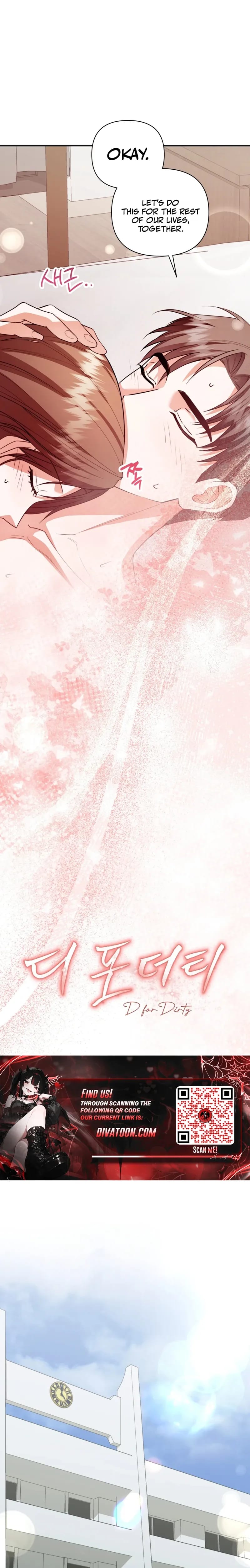 D for Dirty Uncensored, chapter 27, page 13 of 22