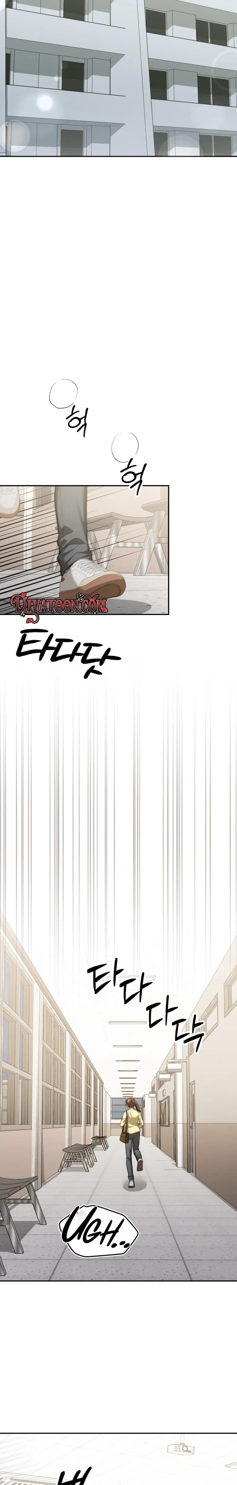 D for Dirty Uncensored, chapter 27, page 14 of 22