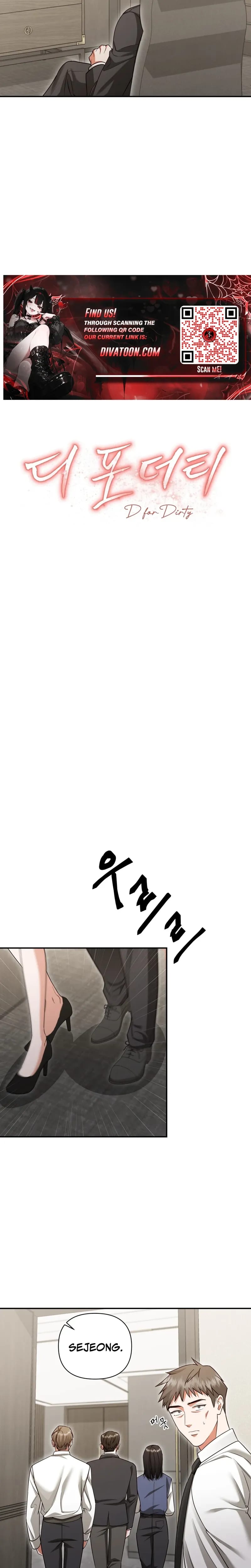 D for Dirty Uncensored, chapter 28, page 13 of 21