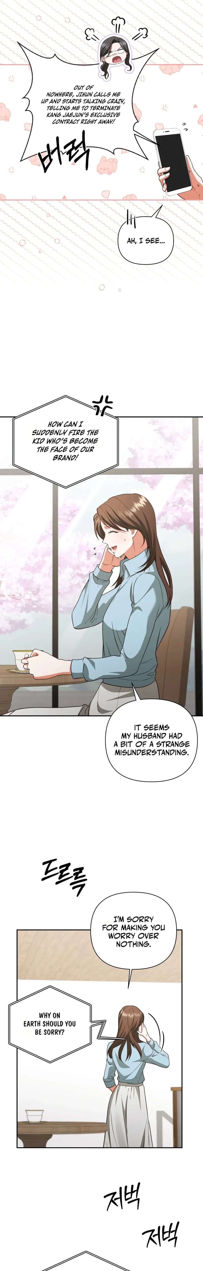 D for Dirty Uncensored, chapter 30, page 8 of 21