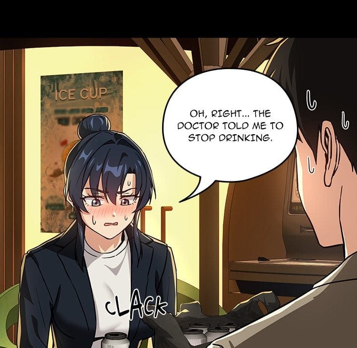 Dating After Work (Uncensored), chapter 46, page 51 of 100