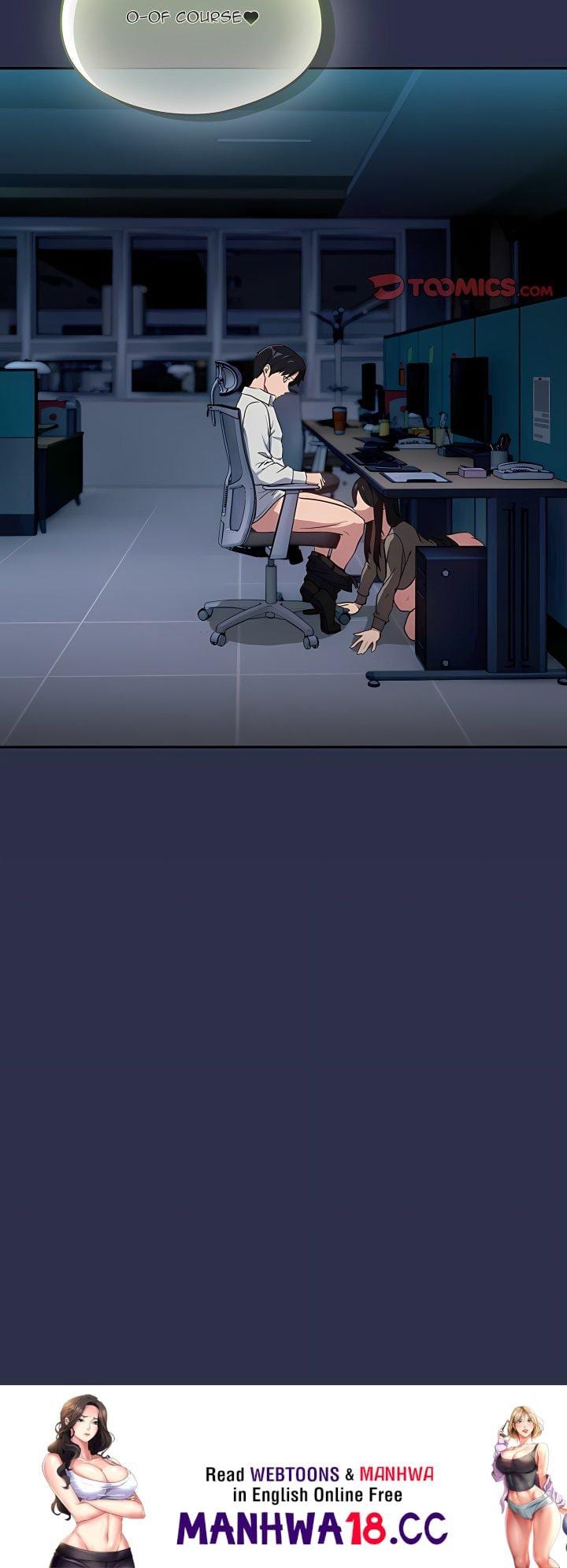 Dating After Work (Uncensored), chapter 60, page 17 of 17