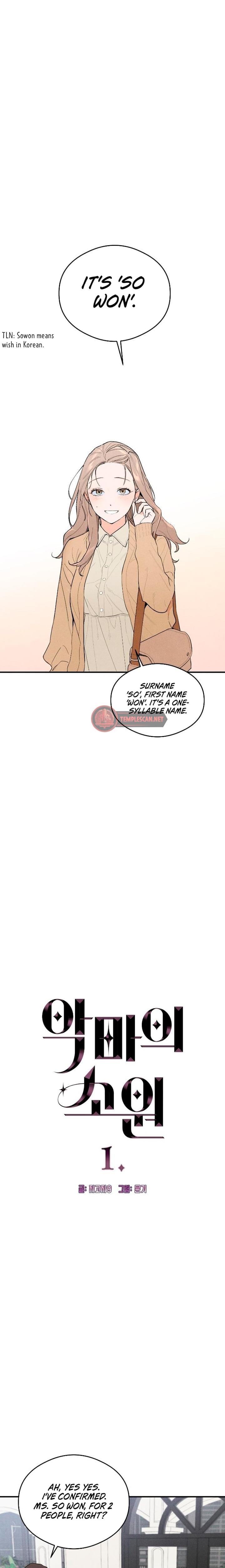 Devil's Wish Uncensored, chapter 1, page 7 of 27