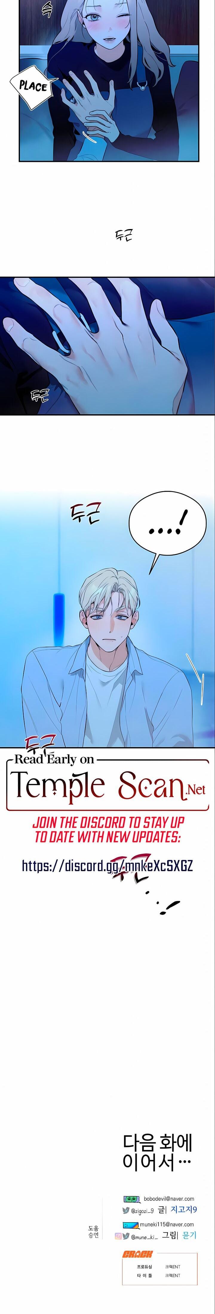 Devil's Wish Uncensored, chapter 5, page 18 of 18