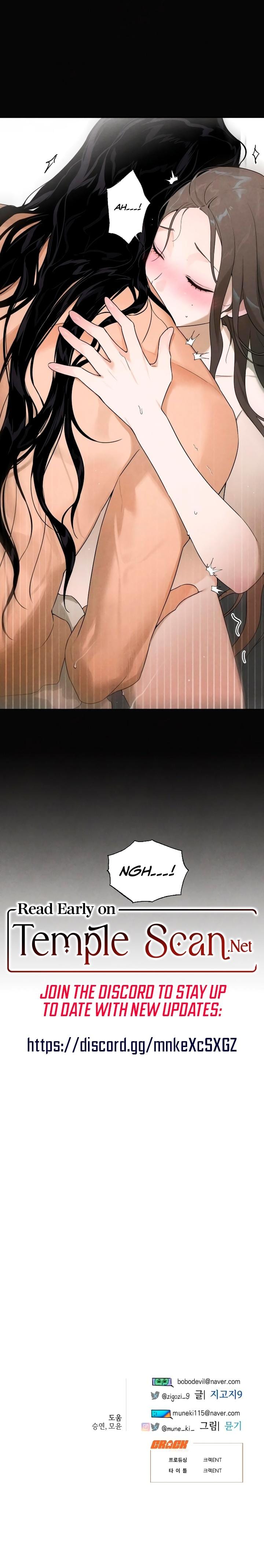 Devil's Wish Uncensored, chapter 19, page 17 of 17
