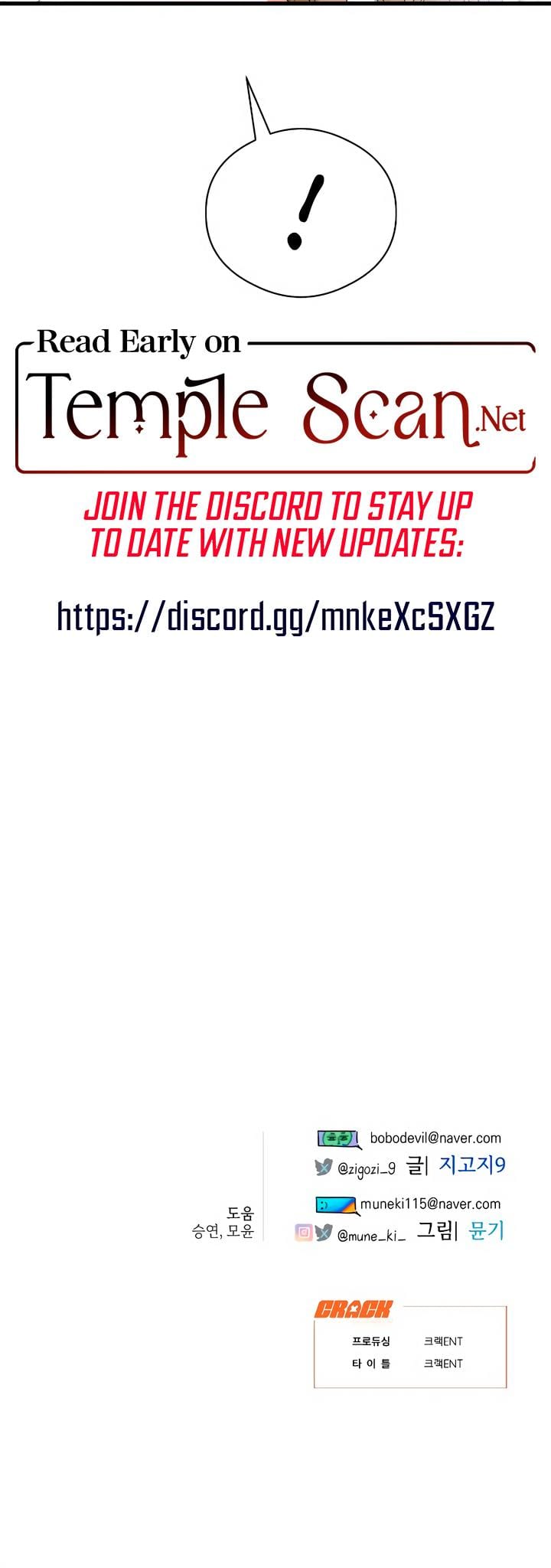 Devil's Wish Uncensored, chapter 43, page 20 of 20