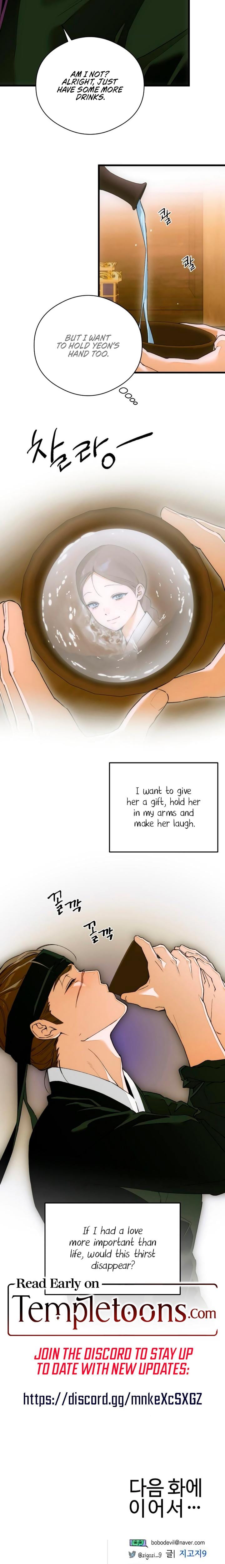 Devil's Wish Uncensored, chapter 66, page 22 of 23