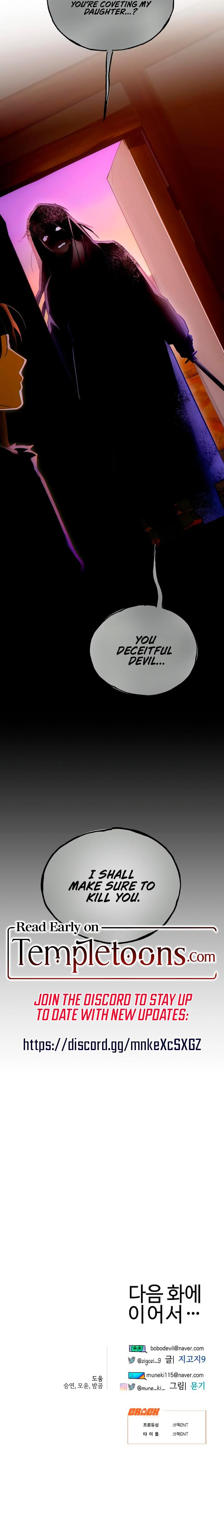 Devil's Wish Uncensored, chapter 70, page 20 of 20