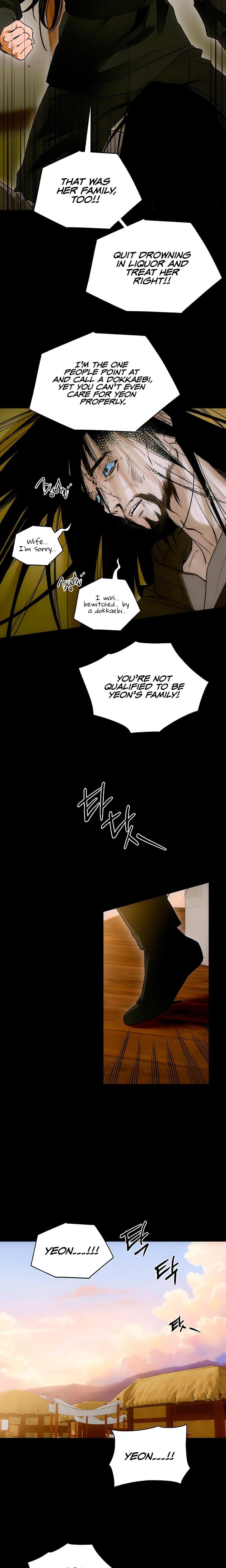Devil's Wish Uncensored, chapter 72, page 17 of 20