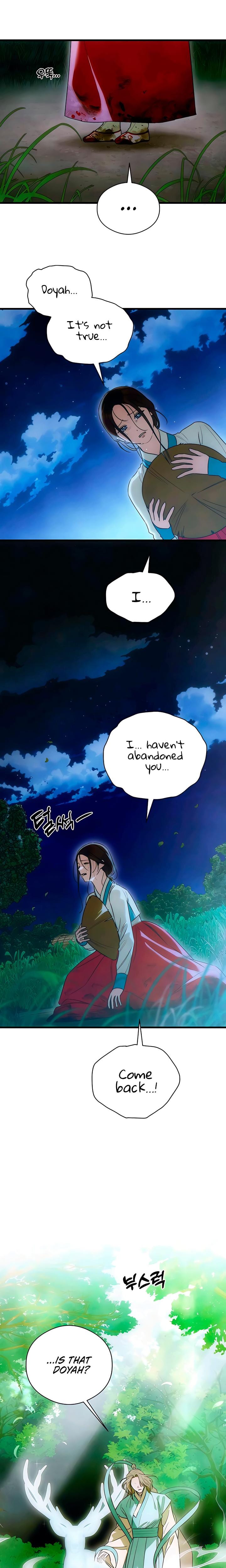 Devil's Wish Uncensored, chapter 83, page 6 of 19