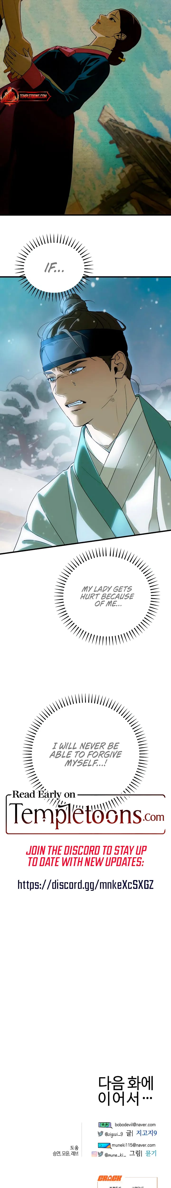 Devil's Wish Uncensored, chapter 92, page 20 of 21