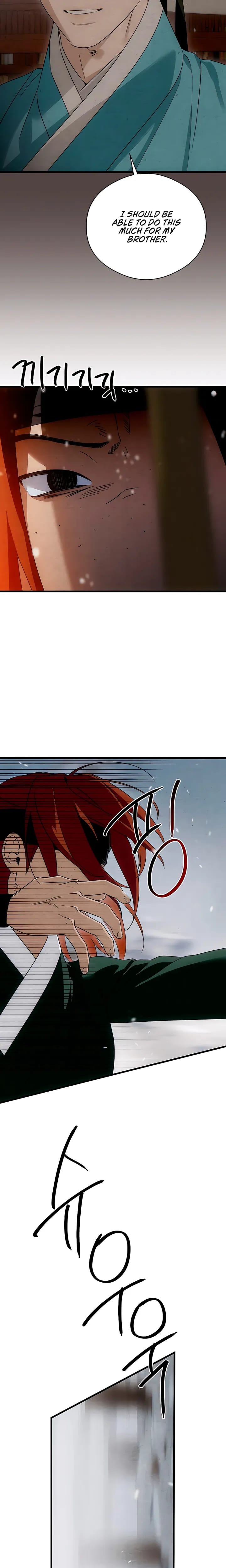 Devil's Wish Uncensored, chapter 95, page 6 of 25