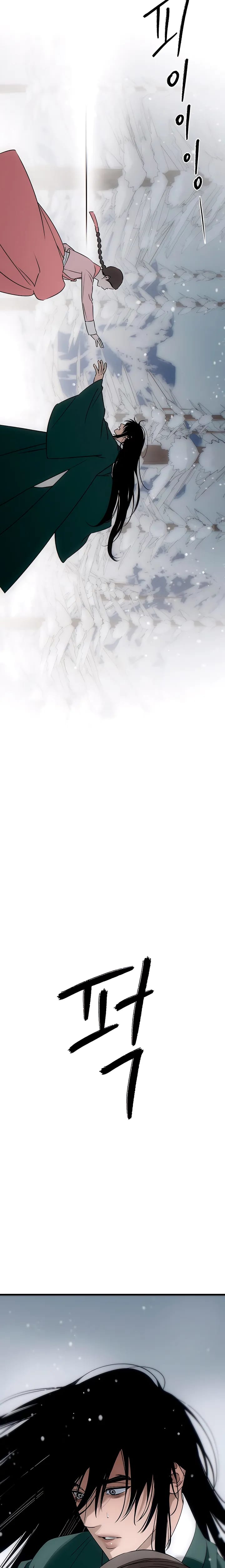 Devil's Wish Uncensored, chapter 95, page 10 of 25