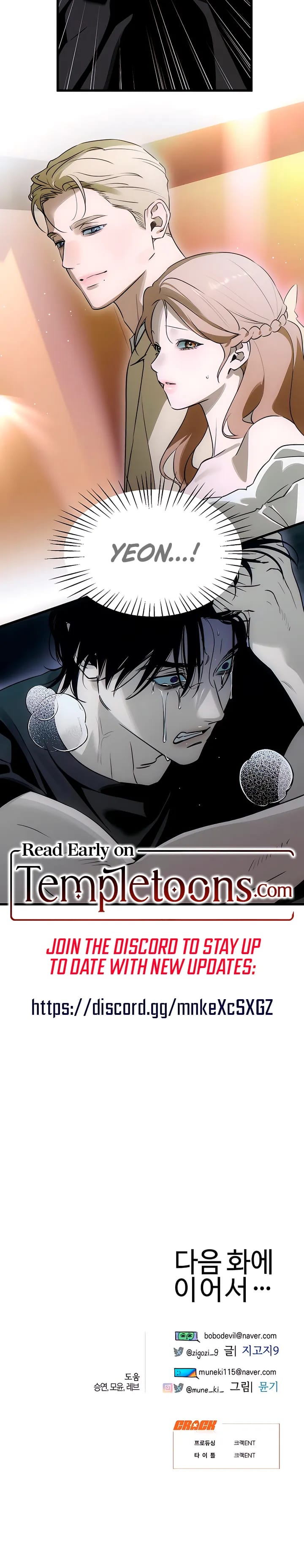 Devil's Wish Uncensored, chapter 95, page 25 of 25