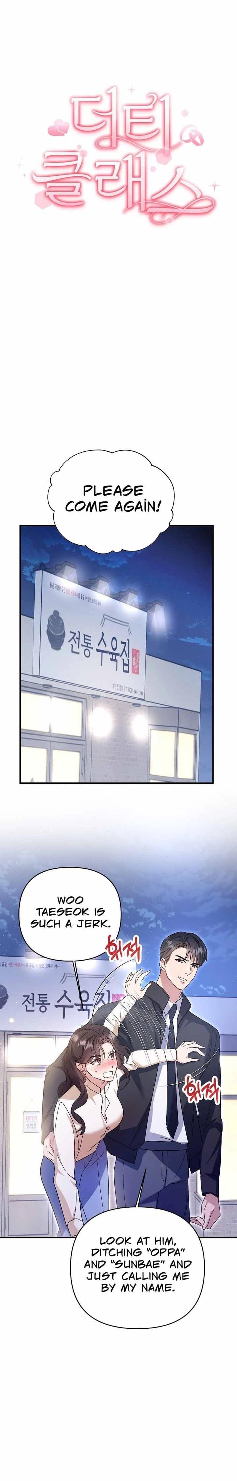 Dirty Class Uncensored, chapter 2, page 12 of 27
