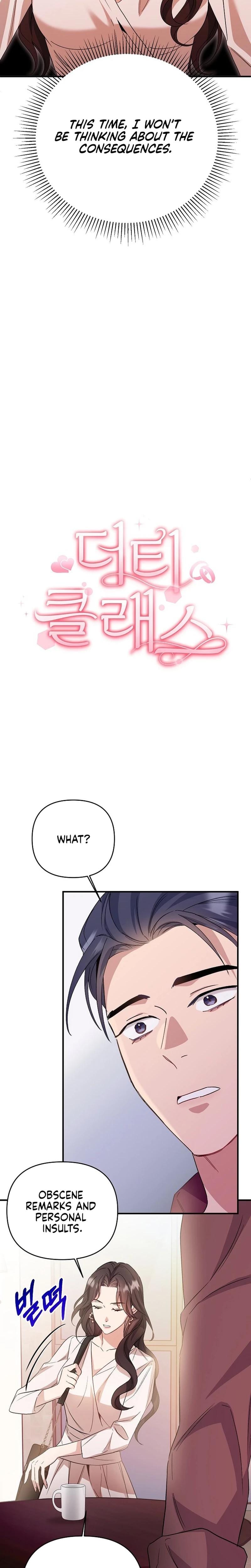Dirty Class Uncensored, chapter 4, page 7 of 29