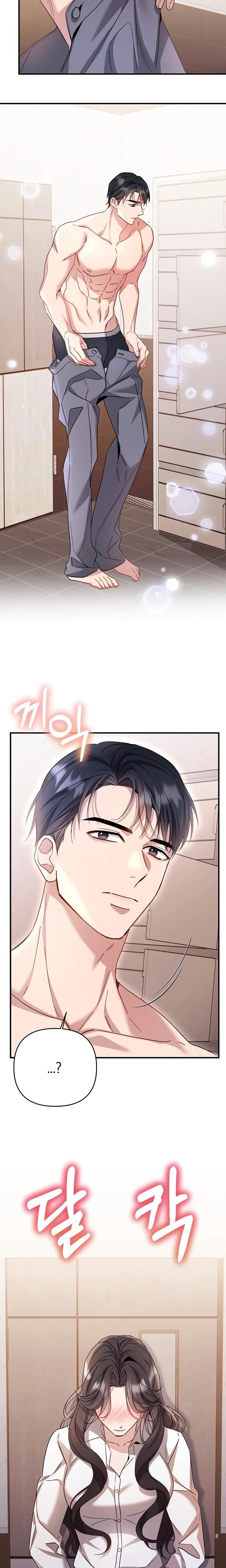 Dirty Class Uncensored, chapter 7, page 17 of 24