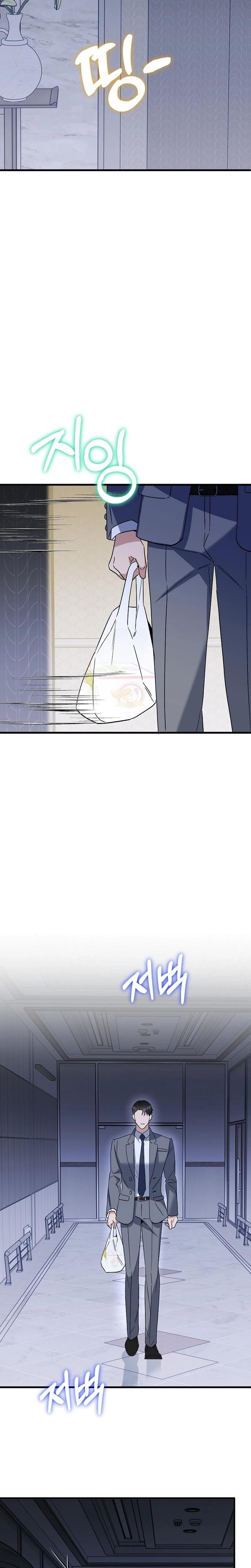 Dirty Class Uncensored, chapter 9, page 23 of 28