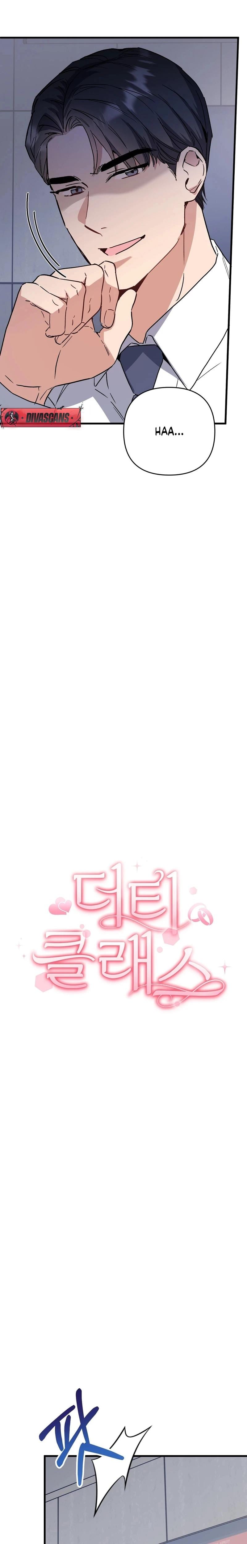 Dirty Class Uncensored, chapter 24, page 5 of 29
