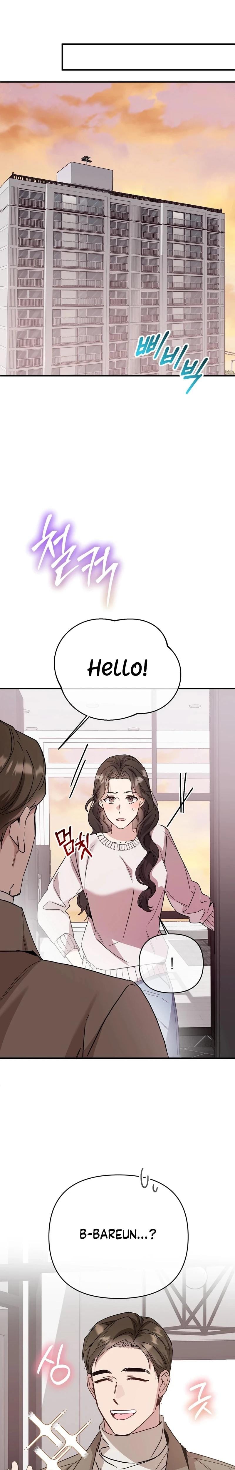 Dirty Class Uncensored, chapter 29, page 7 of 28