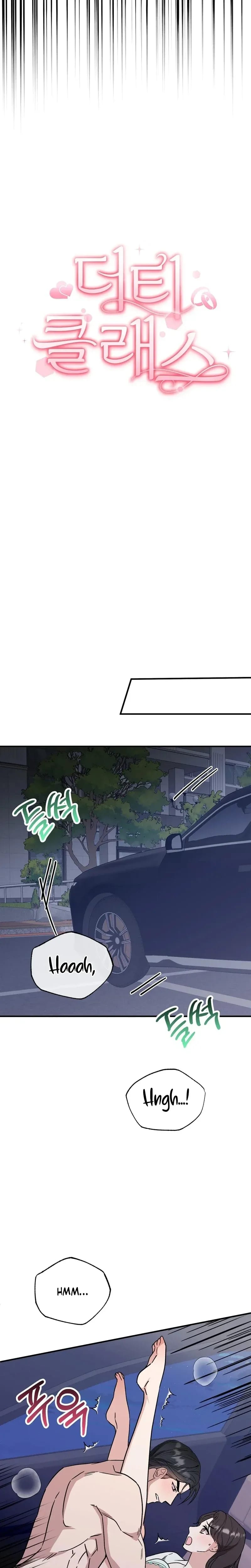 Dirty Class Uncensored, chapter 35, page 11 of 27