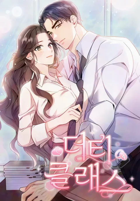 Dirty Class Uncensored cover