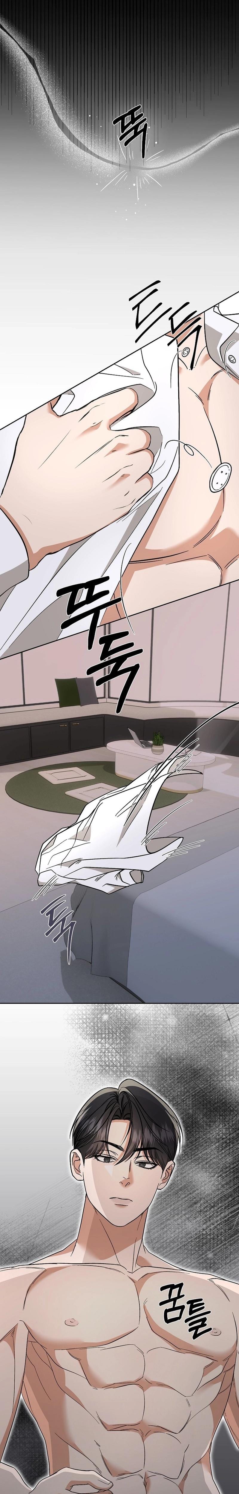 Dirty Fantasy Uncensored, chapter 3, page 7 of 25