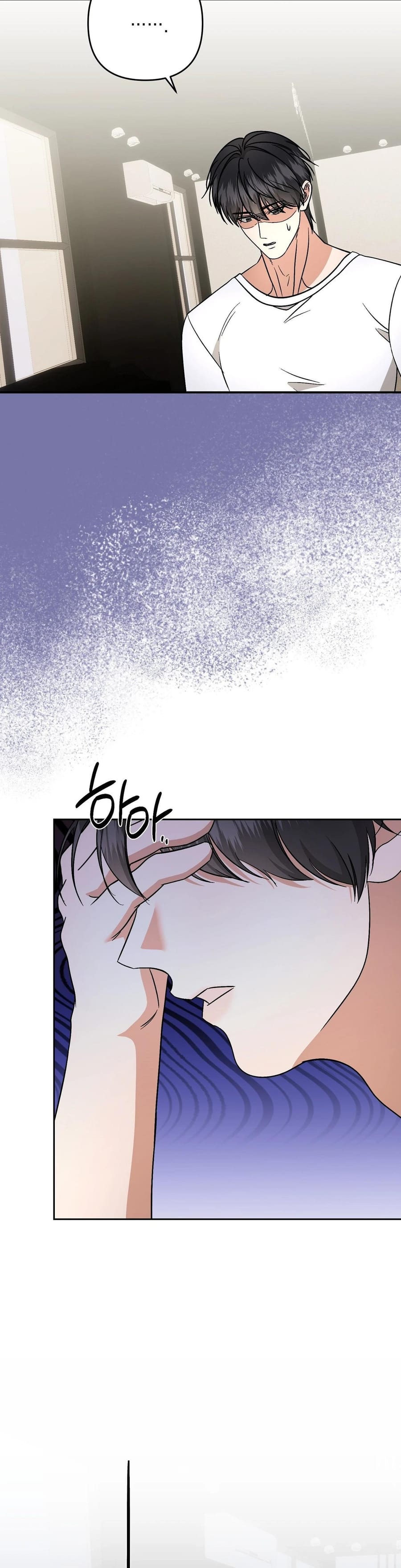 Dirty Fantasy Uncensored, chapter 14, page 30 of 42