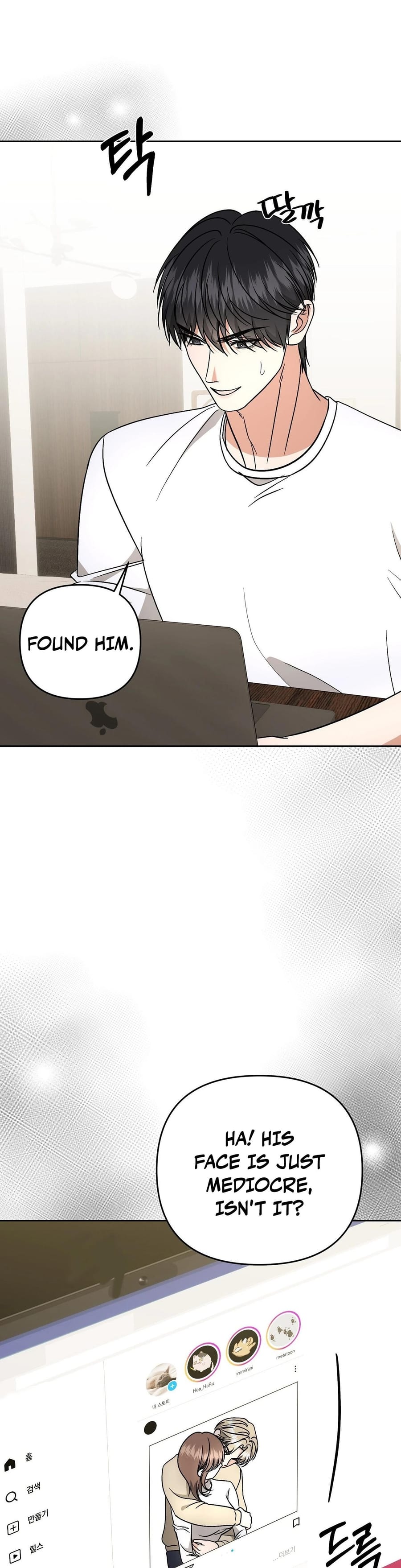 Dirty Fantasy Uncensored, chapter 14, page 39 of 42