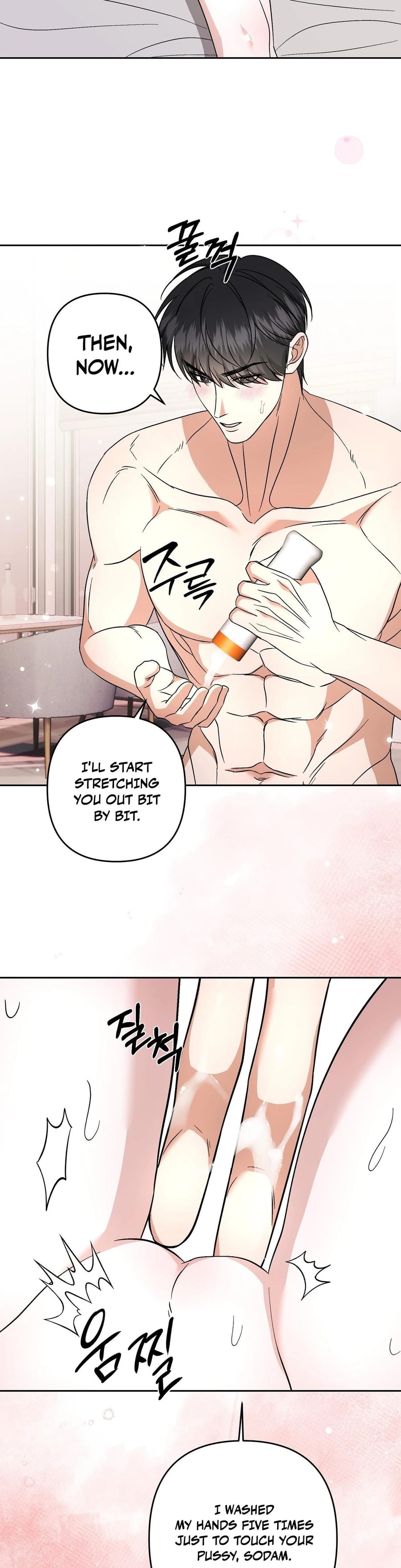 Dirty Fantasy Uncensored, chapter 17, page 21 of 41