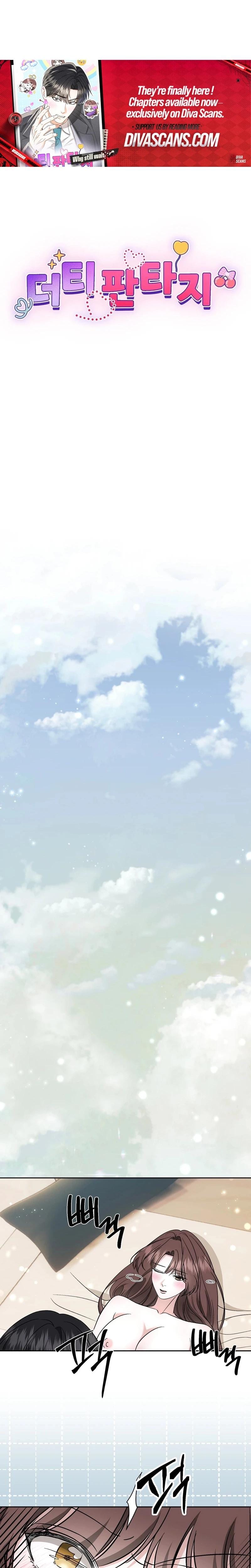 Dirty Fantasy Uncensored, chapter 20, page 12 of 29