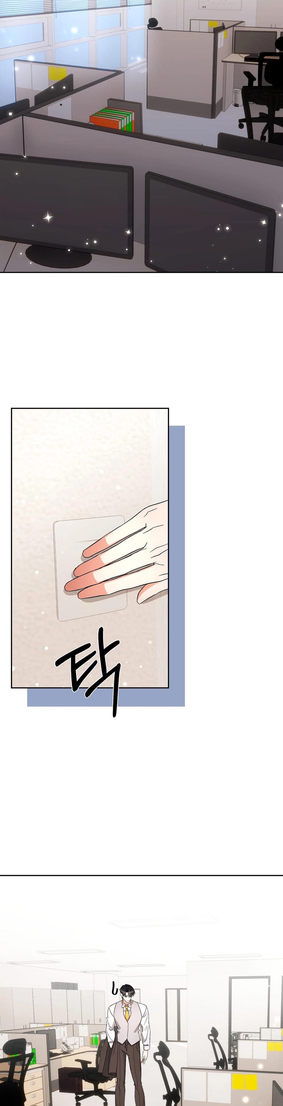 Dirty Fantasy Uncensored, chapter 21, page 22 of 42