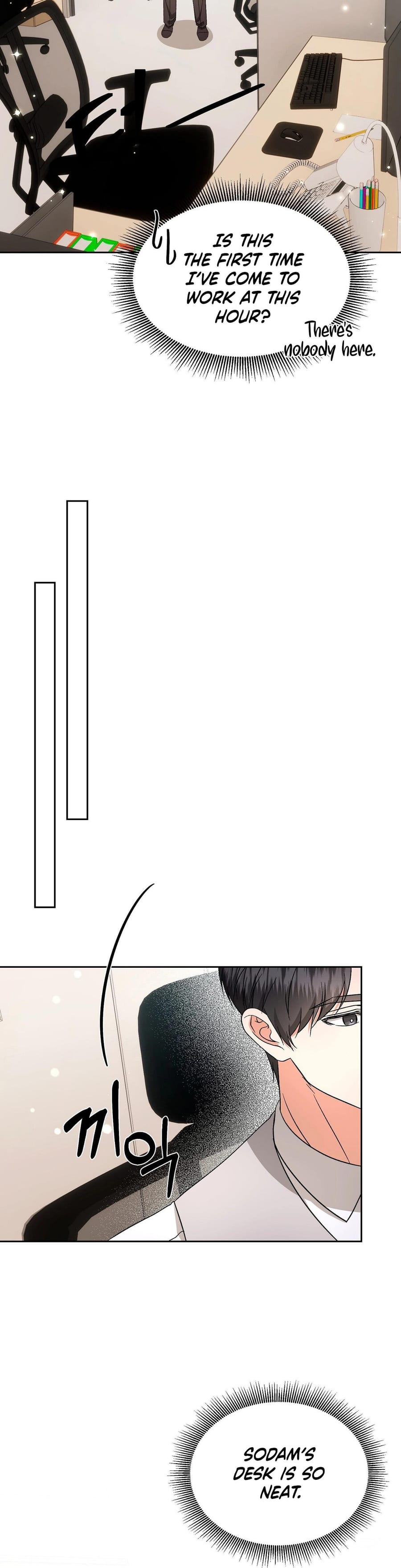 Dirty Fantasy Uncensored, chapter 21, page 23 of 42