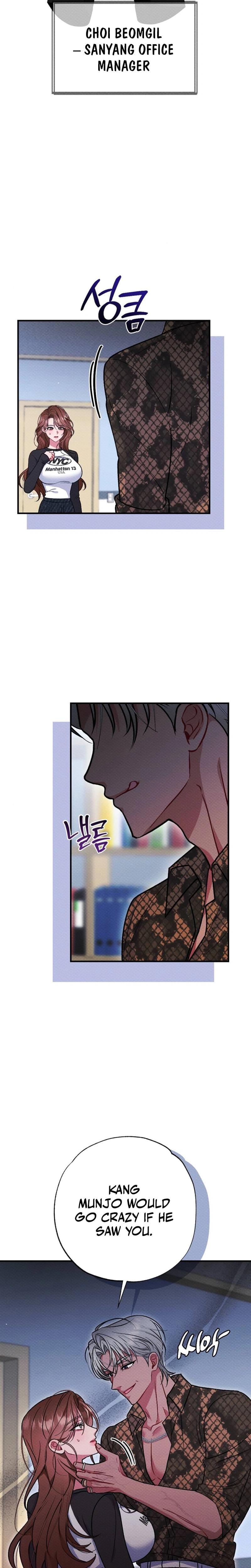 Dirty Rumor Uncensored, chapter 3, page 11 of 29