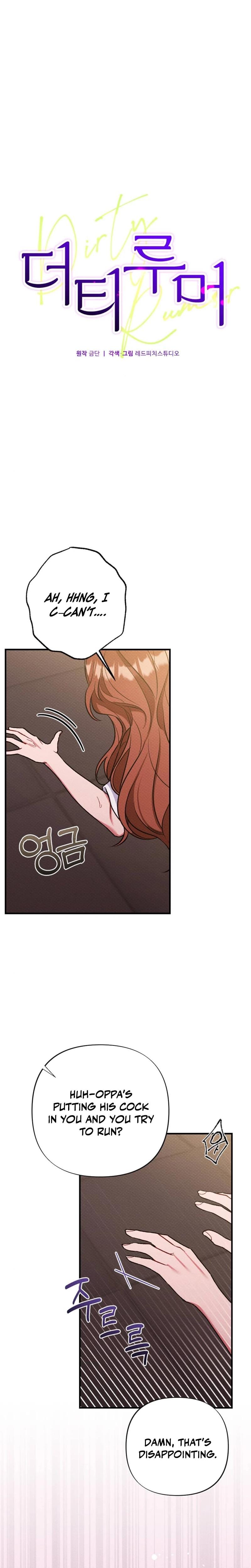 Dirty Rumor Uncensored, chapter 9, page 16 of 28