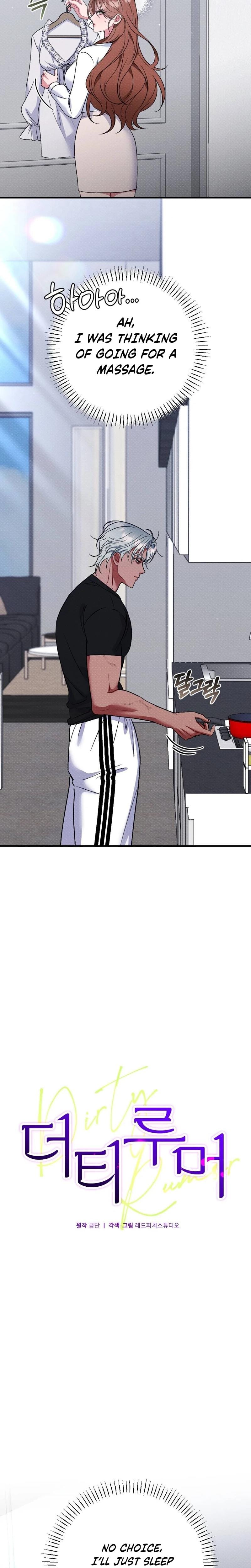 Dirty Rumor Uncensored, chapter 12, page 7 of 28
