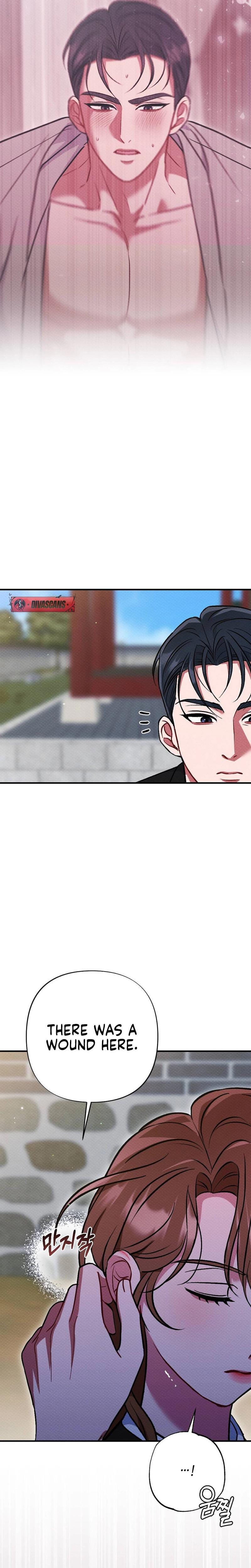 Dirty Rumor Uncensored, chapter 14, page 5 of 30