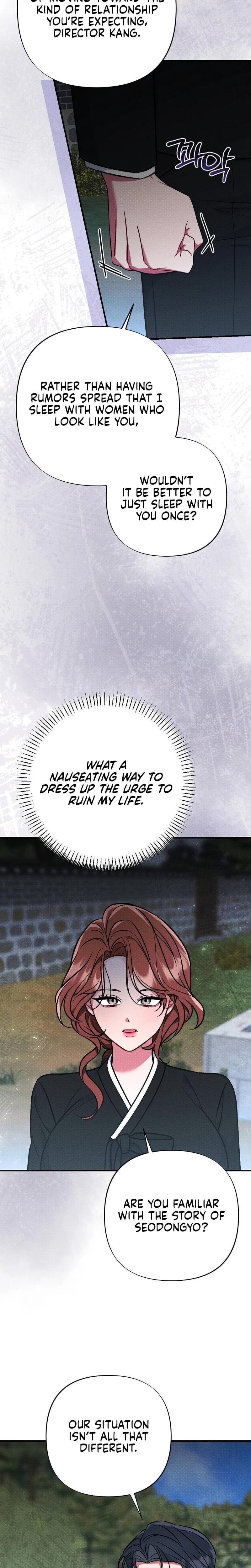 Dirty Rumor Uncensored, chapter 14, page 13 of 30