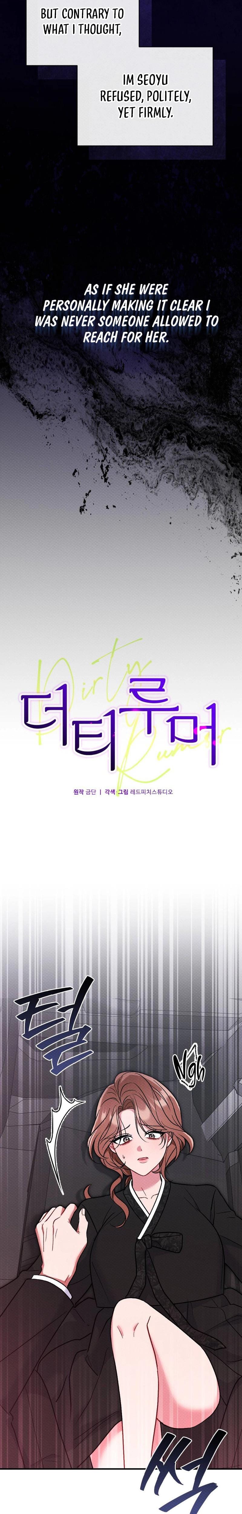 Dirty Rumor Uncensored, chapter 15, page 6 of 29