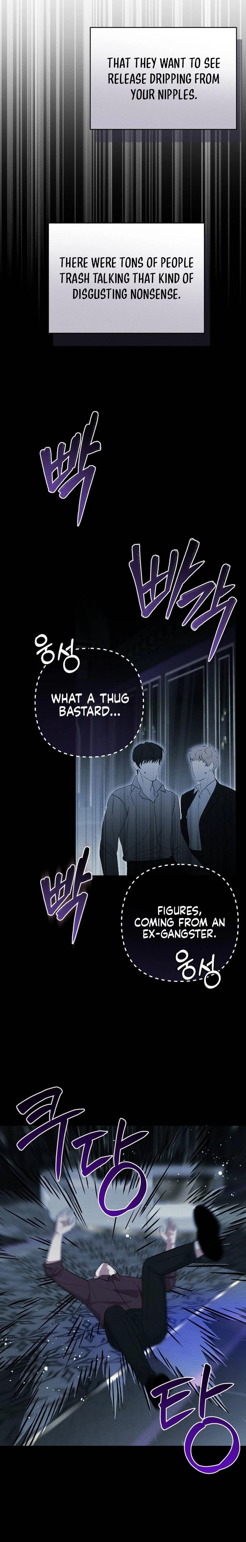 Dirty Rumor Uncensored, chapter 15, page 15 of 29