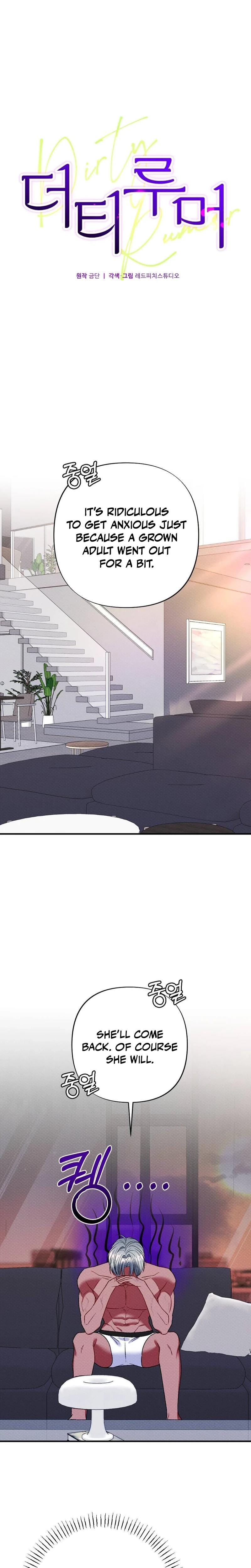 Dirty Rumor Uncensored, chapter 16, page 6 of 29