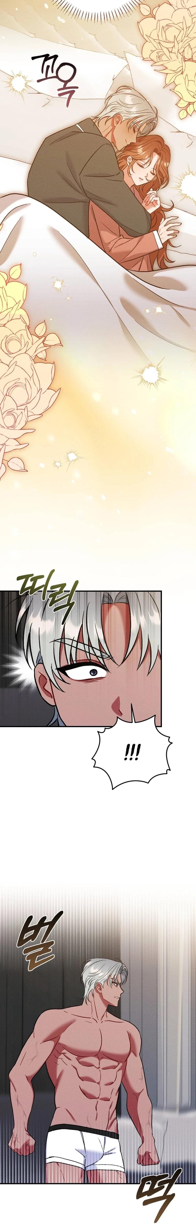 Dirty Rumor Uncensored, chapter 16, page 8 of 29