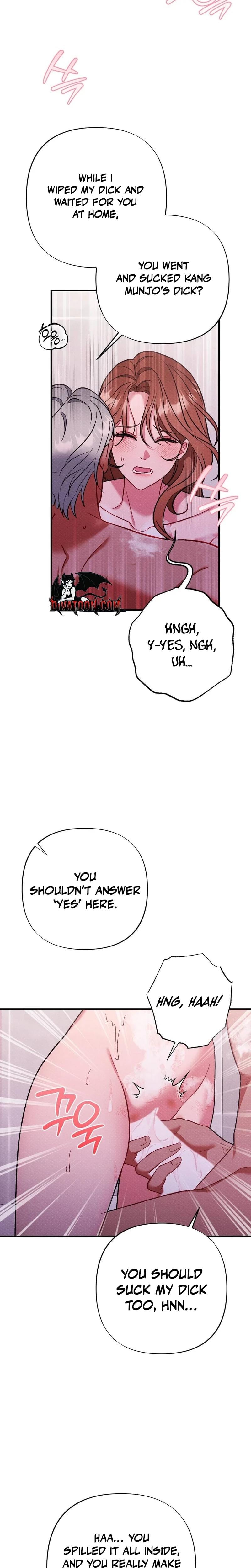 Dirty Rumor Uncensored, chapter 16, page 26 of 29