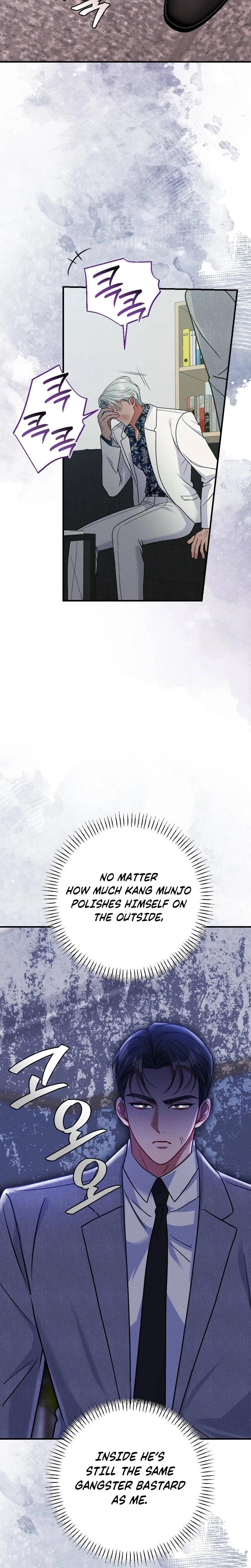 Dirty Rumor Uncensored, chapter 18, page 5 of 31