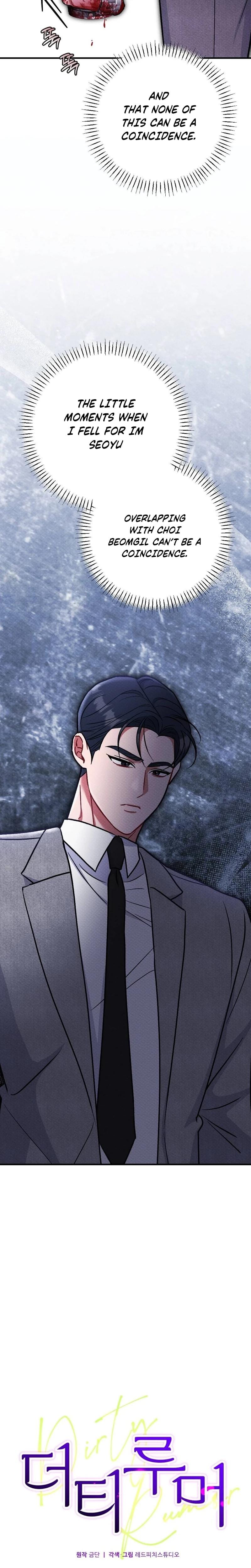 Dirty Rumor Uncensored, chapter 18, page 17 of 31