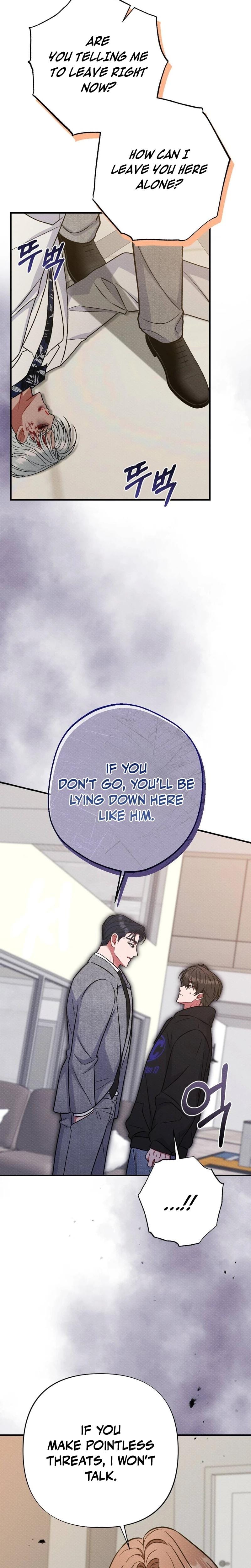 Dirty Rumor Uncensored, chapter 18, page 25 of 31