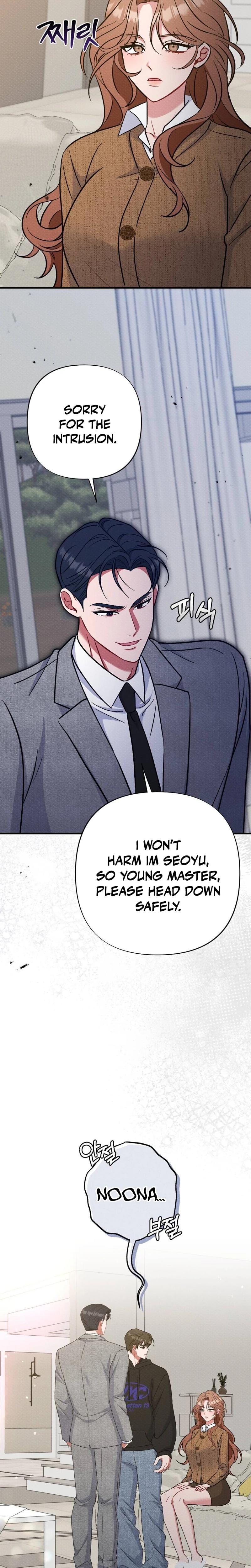 Dirty Rumor Uncensored, chapter 18, page 26 of 31