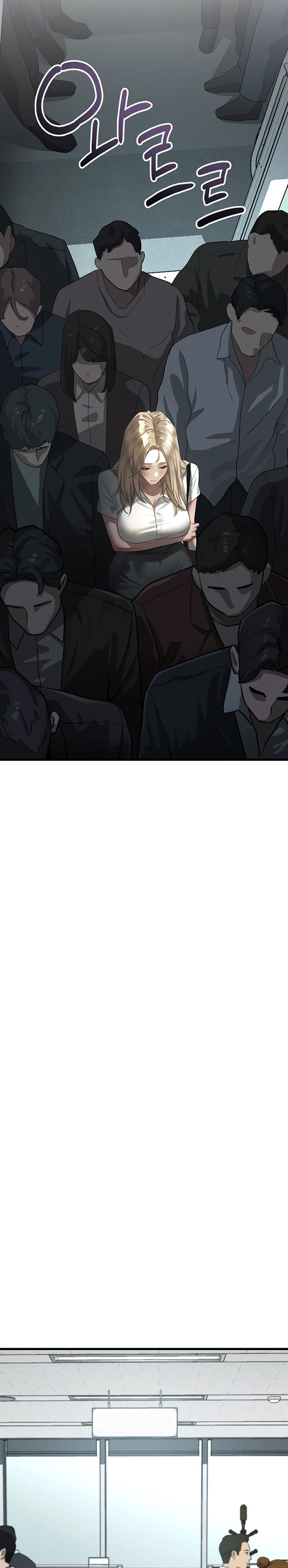Dirty Talk Uncensored, chapter 51, page 26 of 35